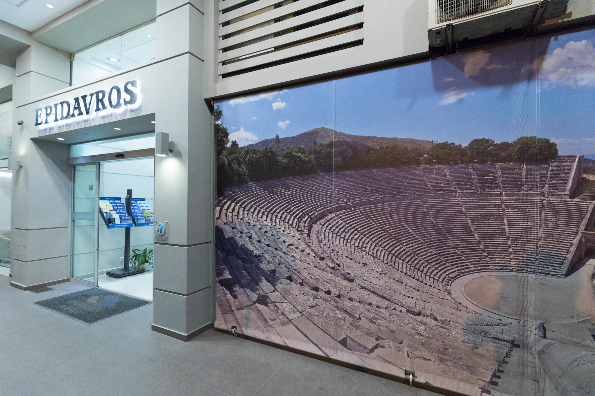 Epidavros Hotel Ateny Zewnętrze zdjęcie